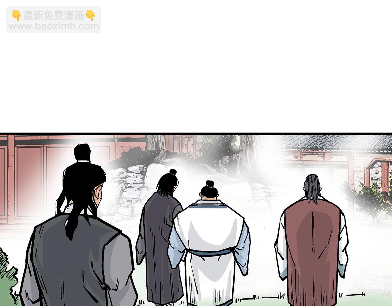 華山拳魔 - 第82話 血債你背(3/3) - 6