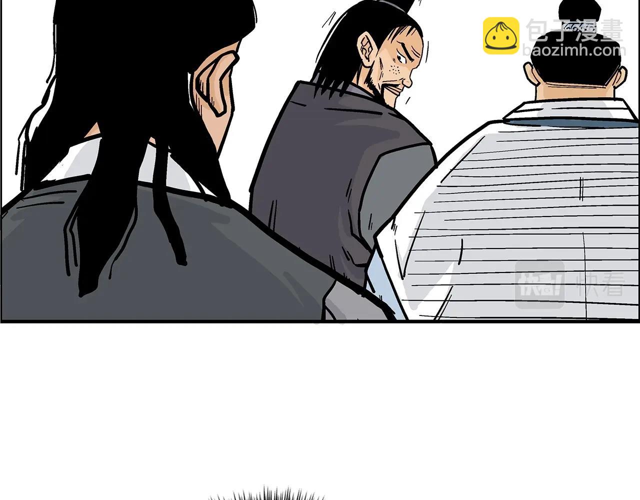 華山拳魔 - 第82話 血債你背(3/3) - 5