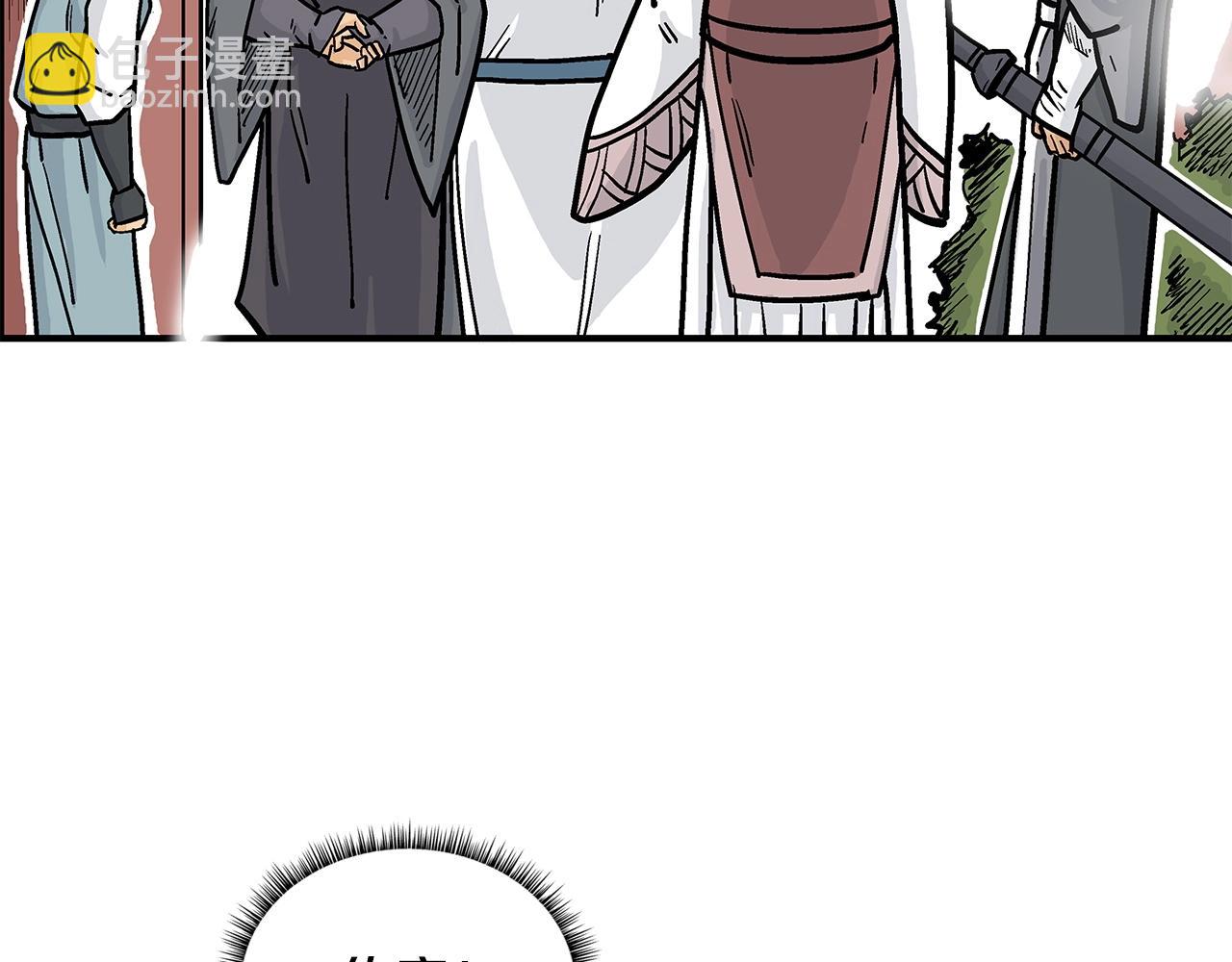 華山拳魔 - 第82話 血債你背(3/3) - 6