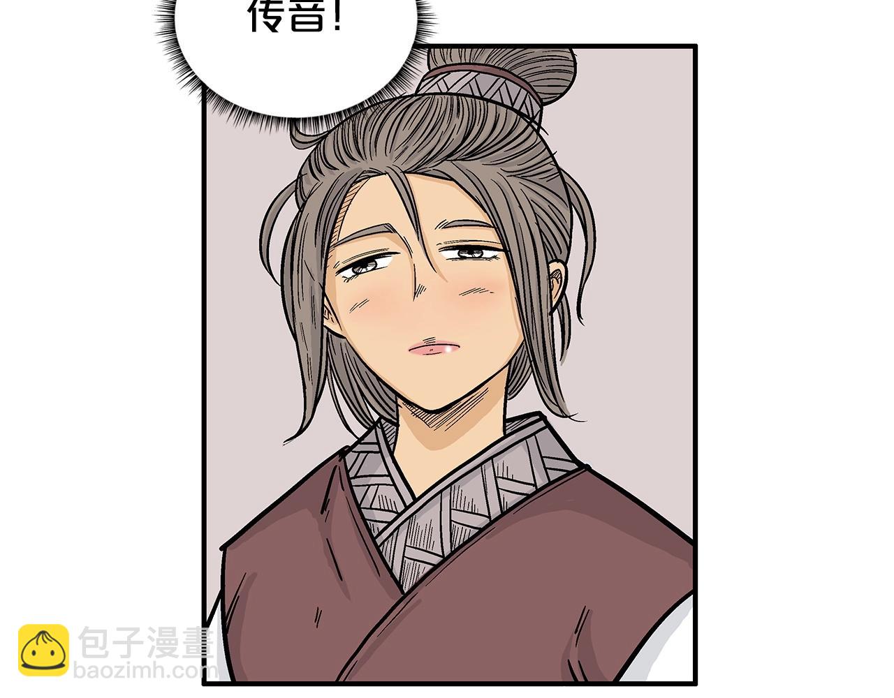 華山拳魔 - 第82話 血債你背(3/3) - 1