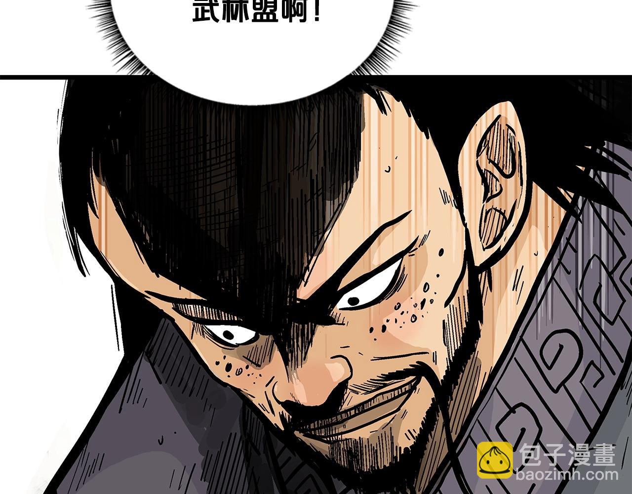 華山拳魔 - 第82話 血債你背(3/3) - 3