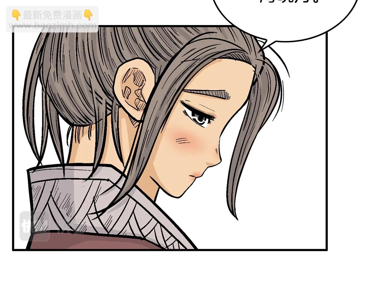 華山拳魔 - 第82話 血債你背(1/3) - 5