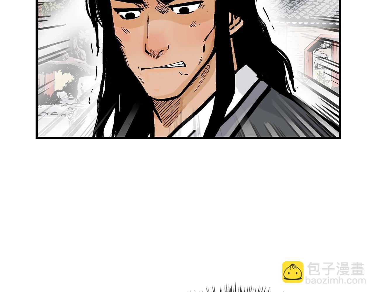 華山拳魔 - 第82話 血債你背(1/3) - 5