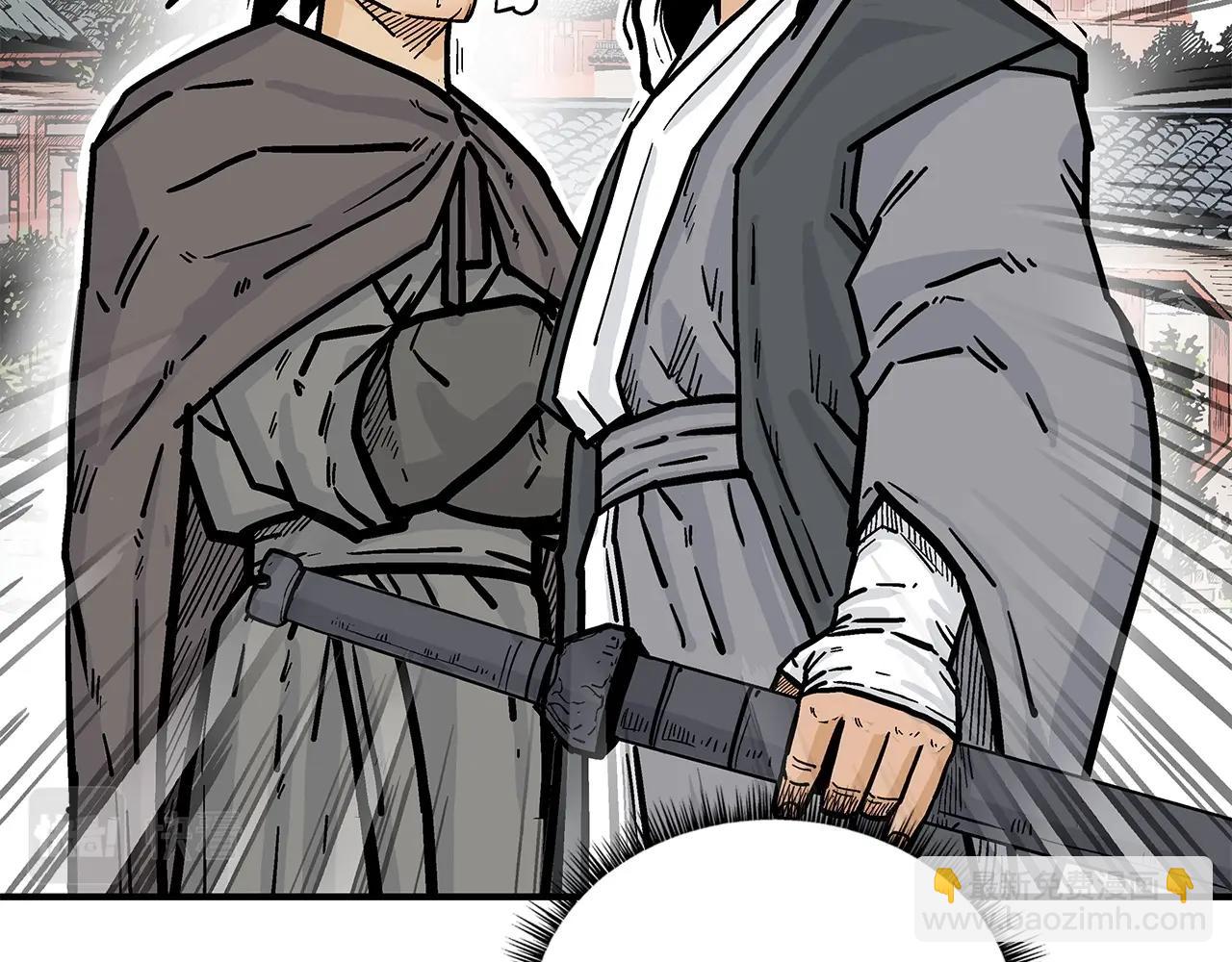 華山拳魔 - 第82話 血債你背(1/3) - 7