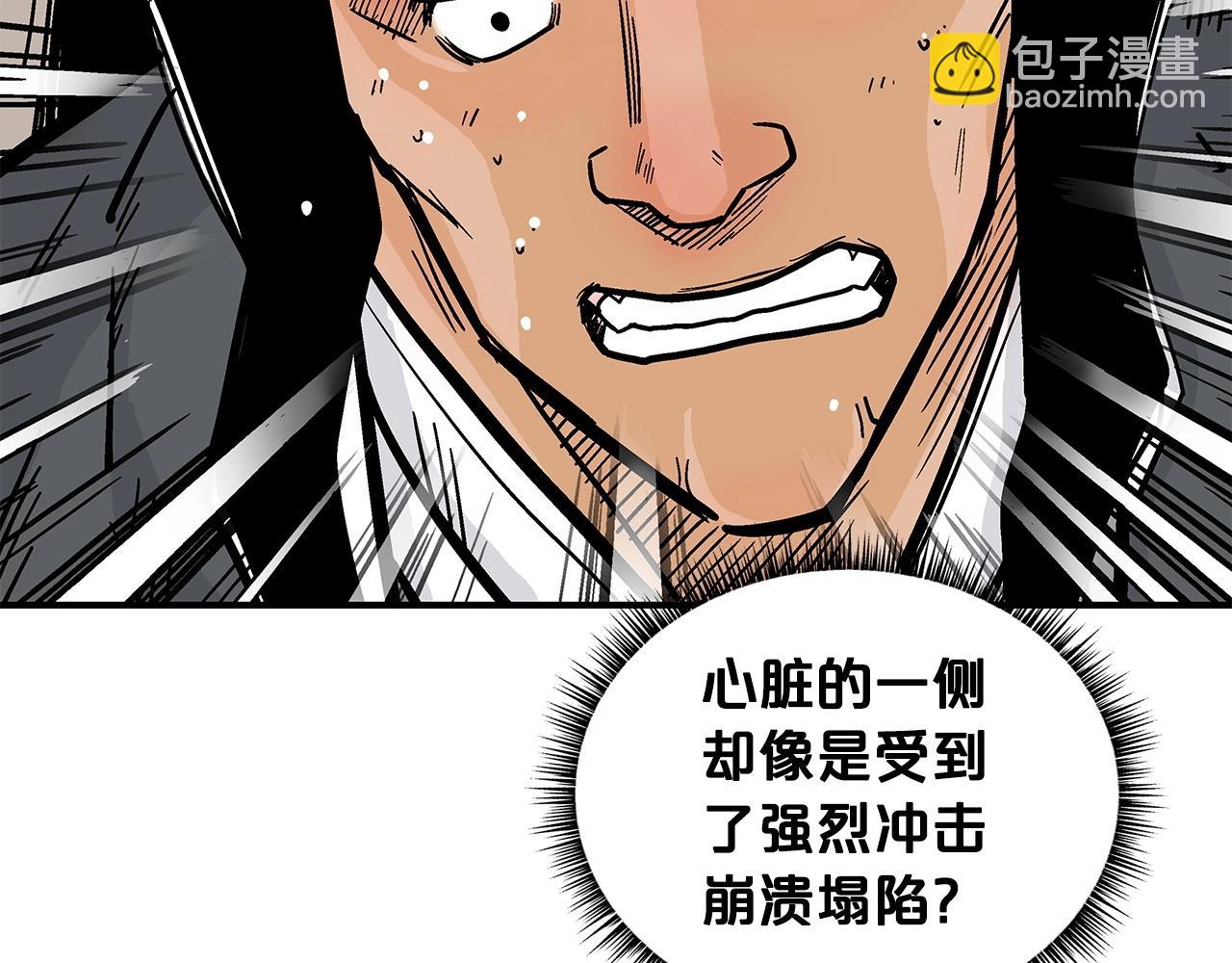 華山拳魔 - 第82話 血債你背(1/3) - 3