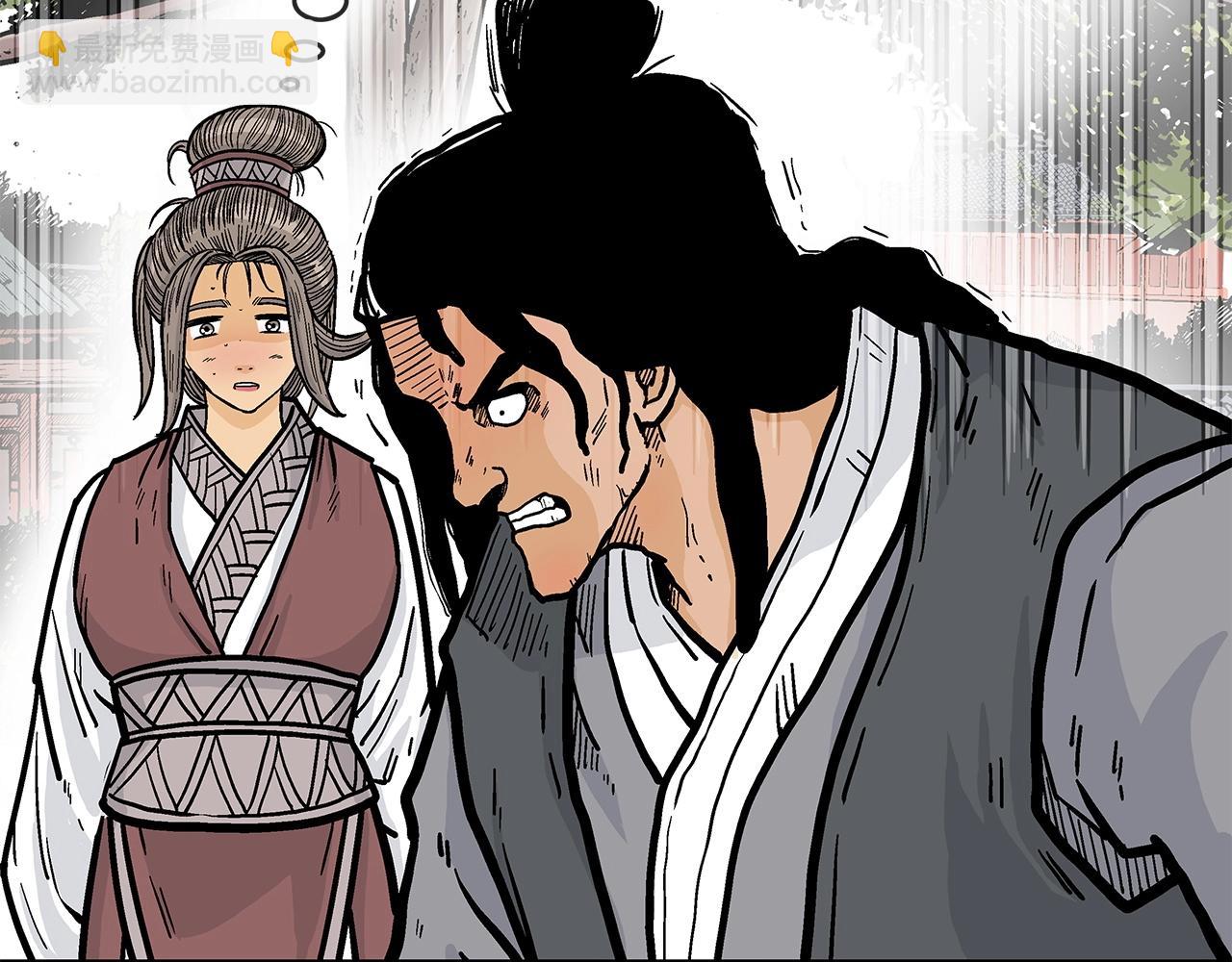 華山拳魔 - 第82話 血債你背(1/3) - 5