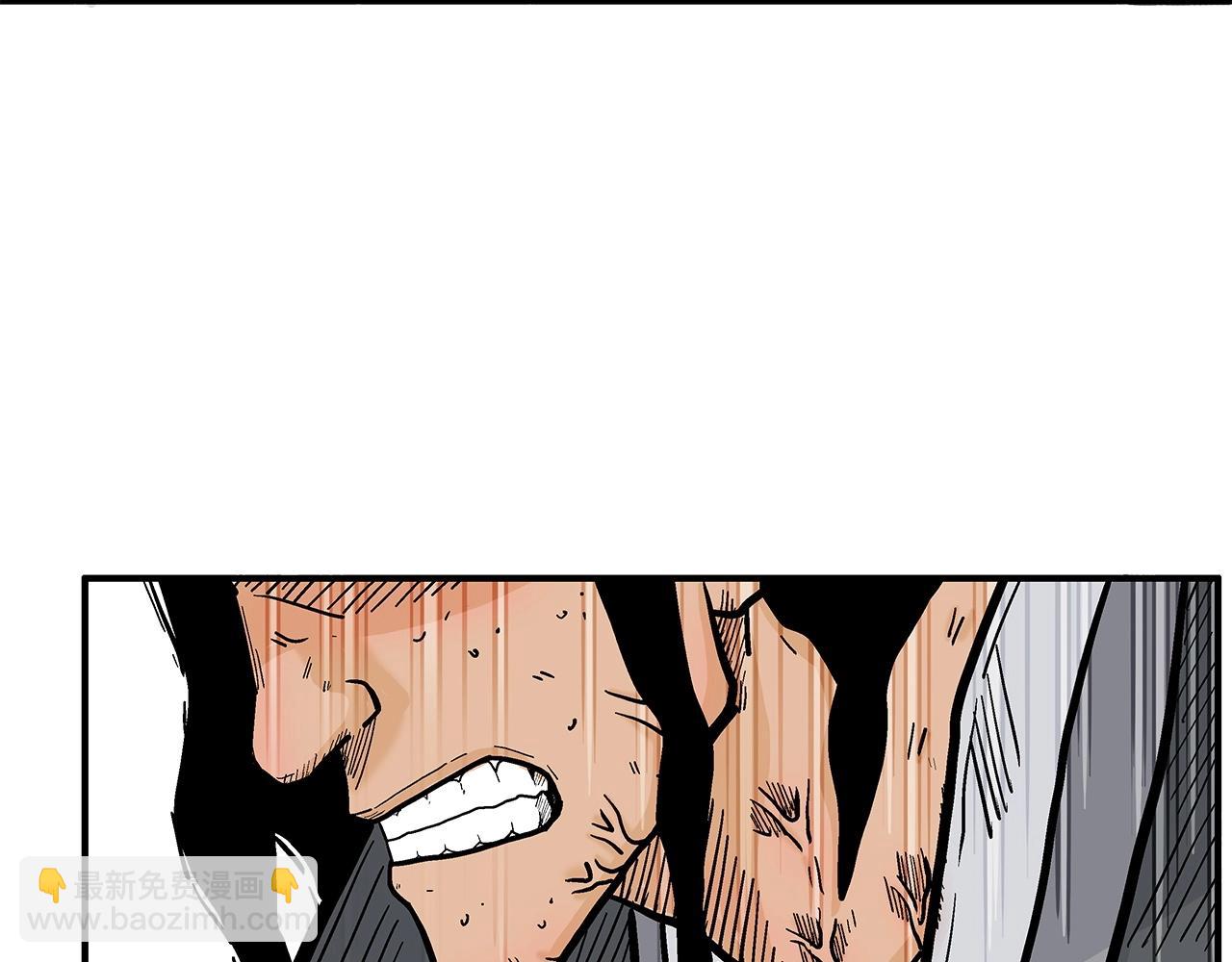 華山拳魔 - 第82話 血債你背(1/3) - 6