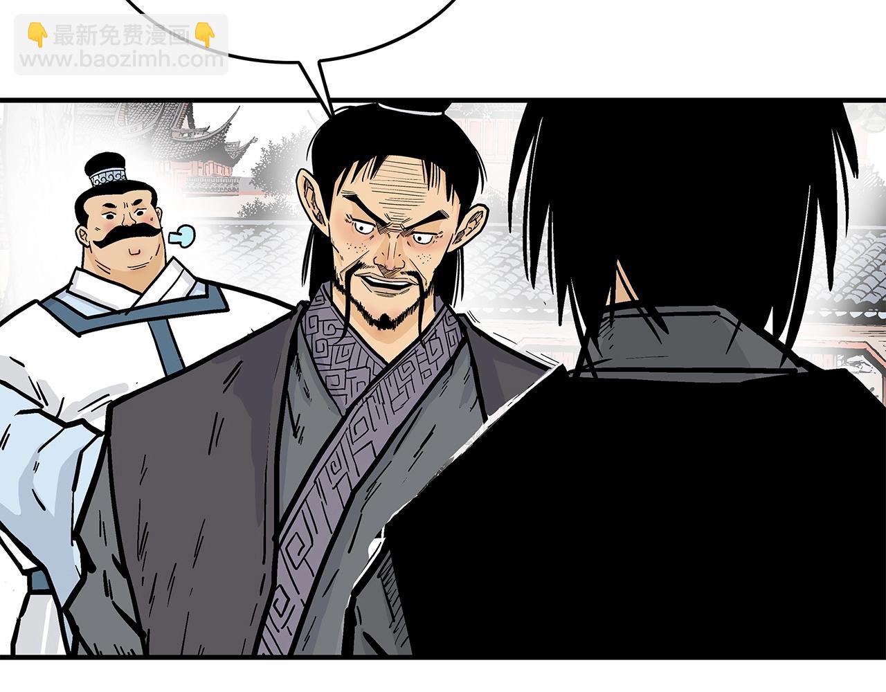 華山拳魔 - 第82話 血債你背(2/3) - 6