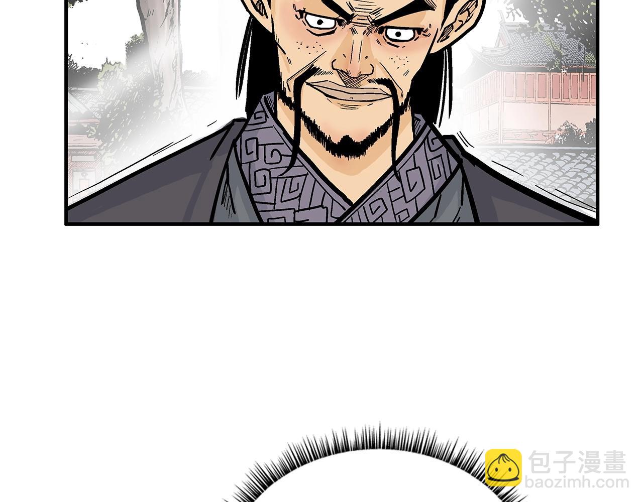 華山拳魔 - 第82話 血債你背(2/3) - 4