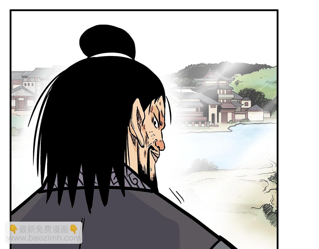 華山拳魔 - 第82話 血債你背(2/3) - 7