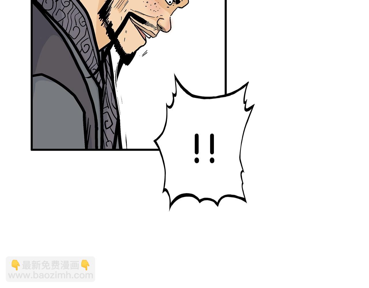 華山拳魔 - 第82話 血債你背(2/3) - 3