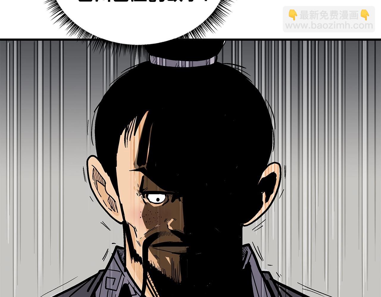 華山拳魔 - 第82話 血債你背(2/3) - 6