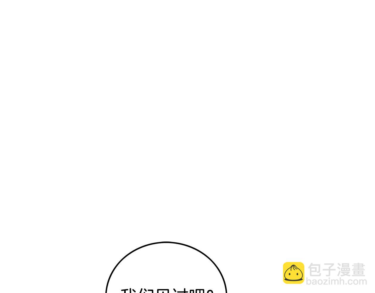 華山拳魔 - 第82話 血債你背(1/3) - 7