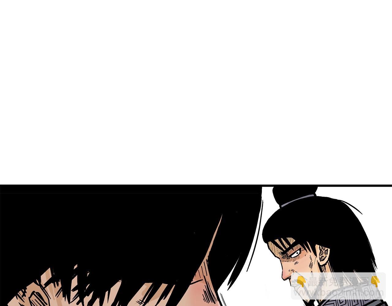 華山拳魔 - 第82話 血債你背(2/3) - 1