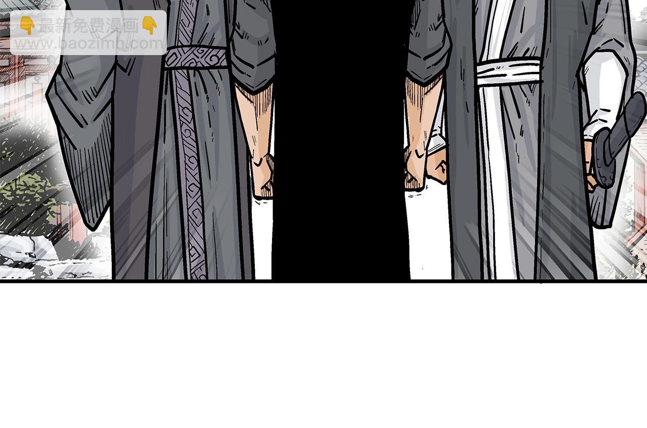 華山拳魔 - 第82話 血債你背(2/3) - 8