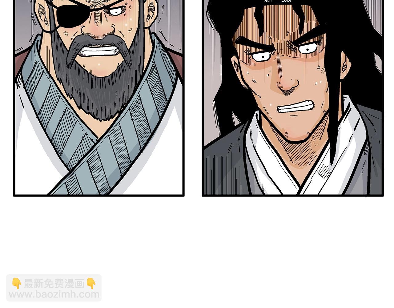 華山拳魔 - 第82話 血債你背(2/3) - 2