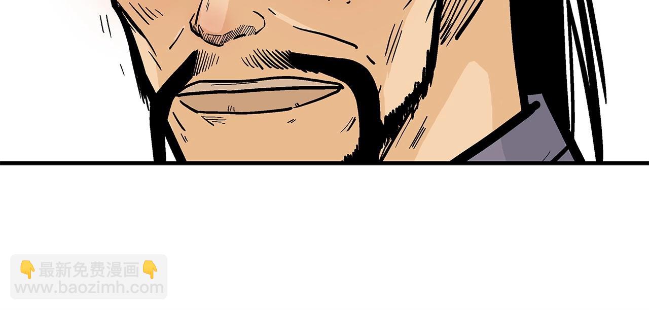 華山拳魔 - 第82話 血債你背(2/3) - 6