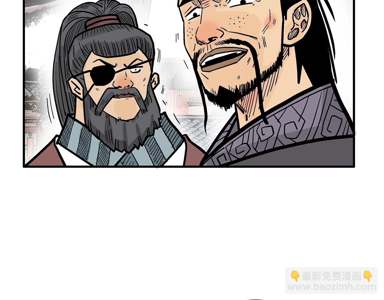 華山拳魔 - 第82話 血債你背(2/3) - 8