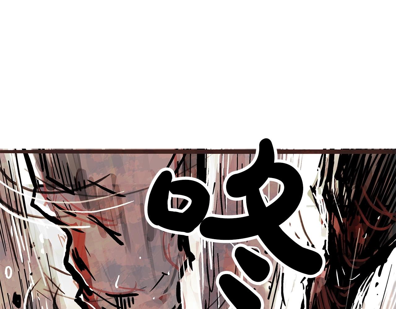 華山拳魔 - 第84話 第二拳(1/3) - 1