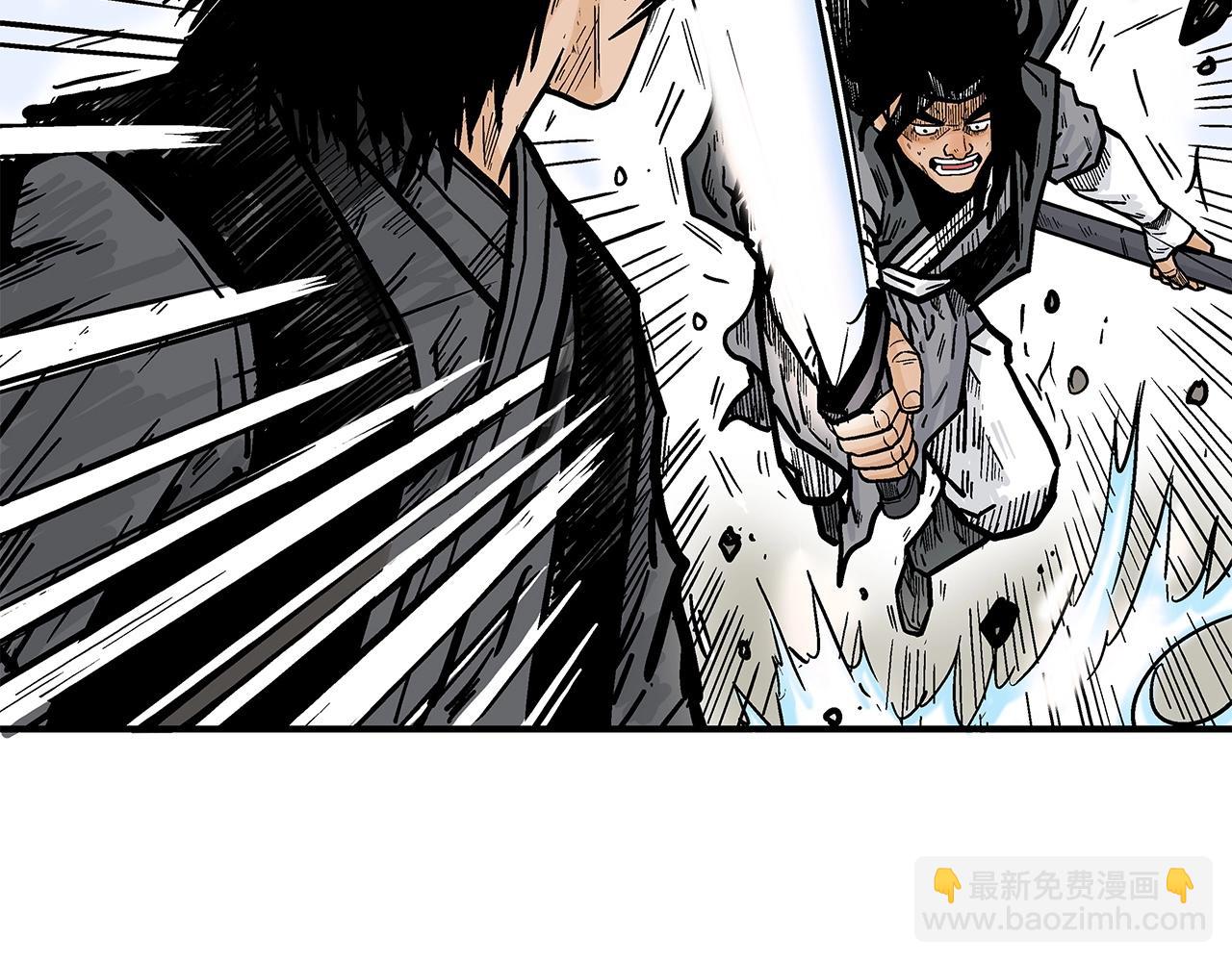 華山拳魔 - 第84話 第二拳(2/3) - 6