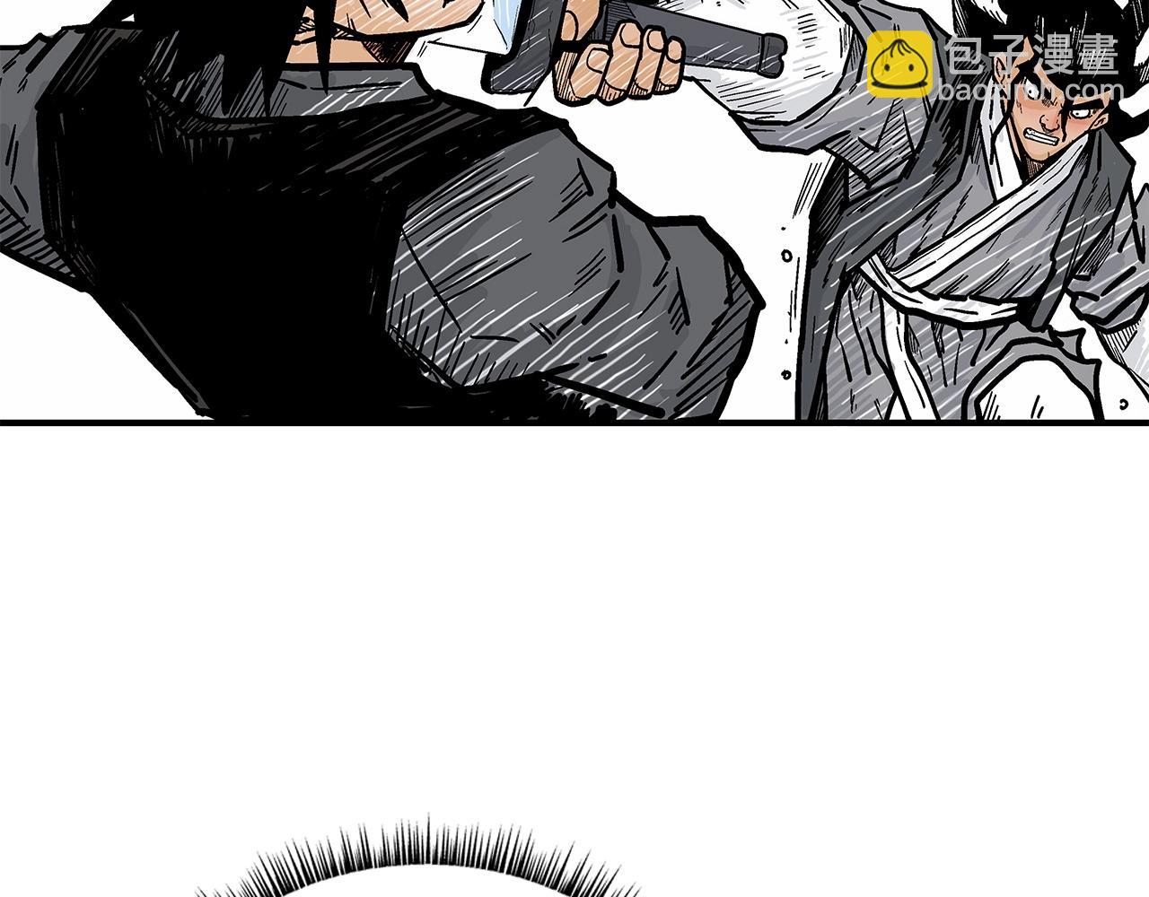 華山拳魔 - 第84話 第二拳(3/3) - 1