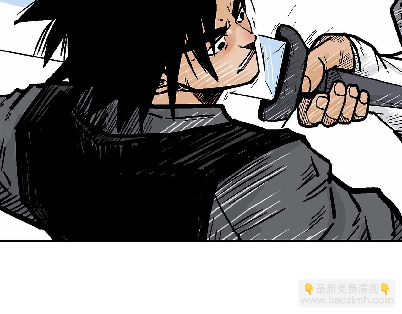 華山拳魔 - 第84話 第二拳(3/3) - 4