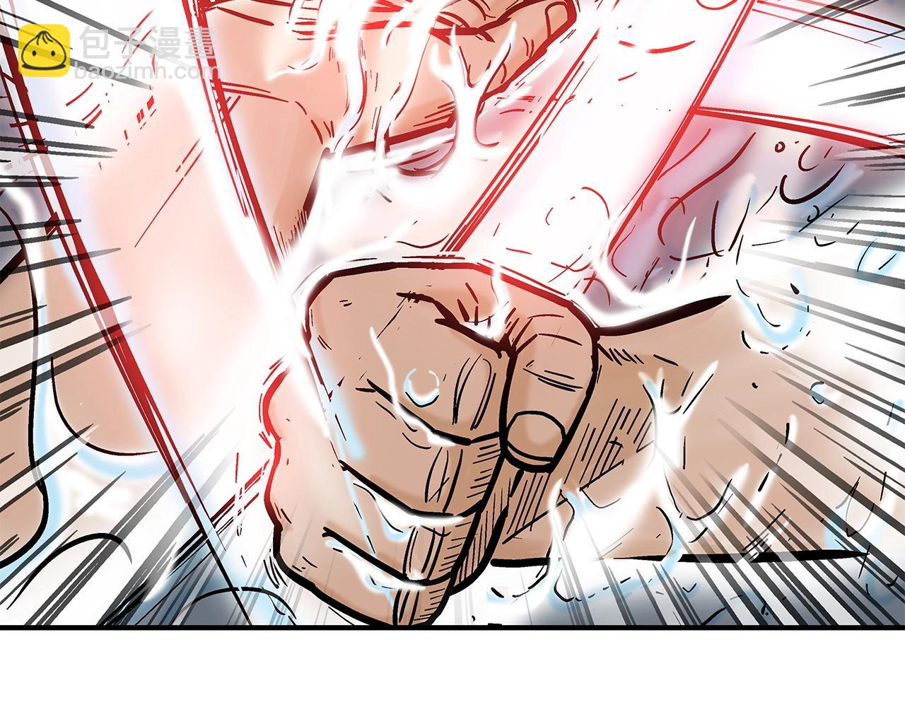 華山拳魔 - 第84話 第二拳(3/3) - 7