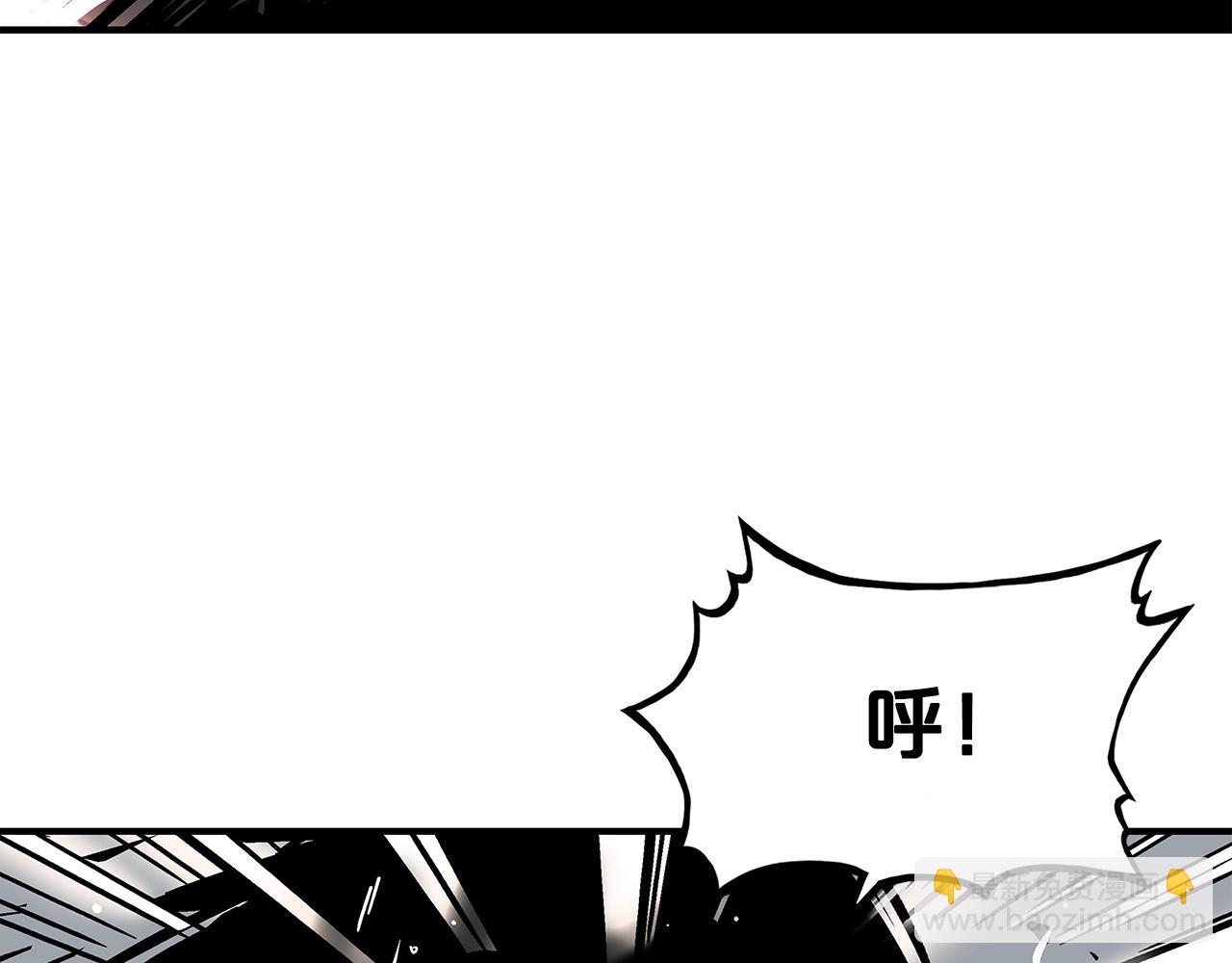 華山拳魔 - 第84話 第二拳(3/3) - 7