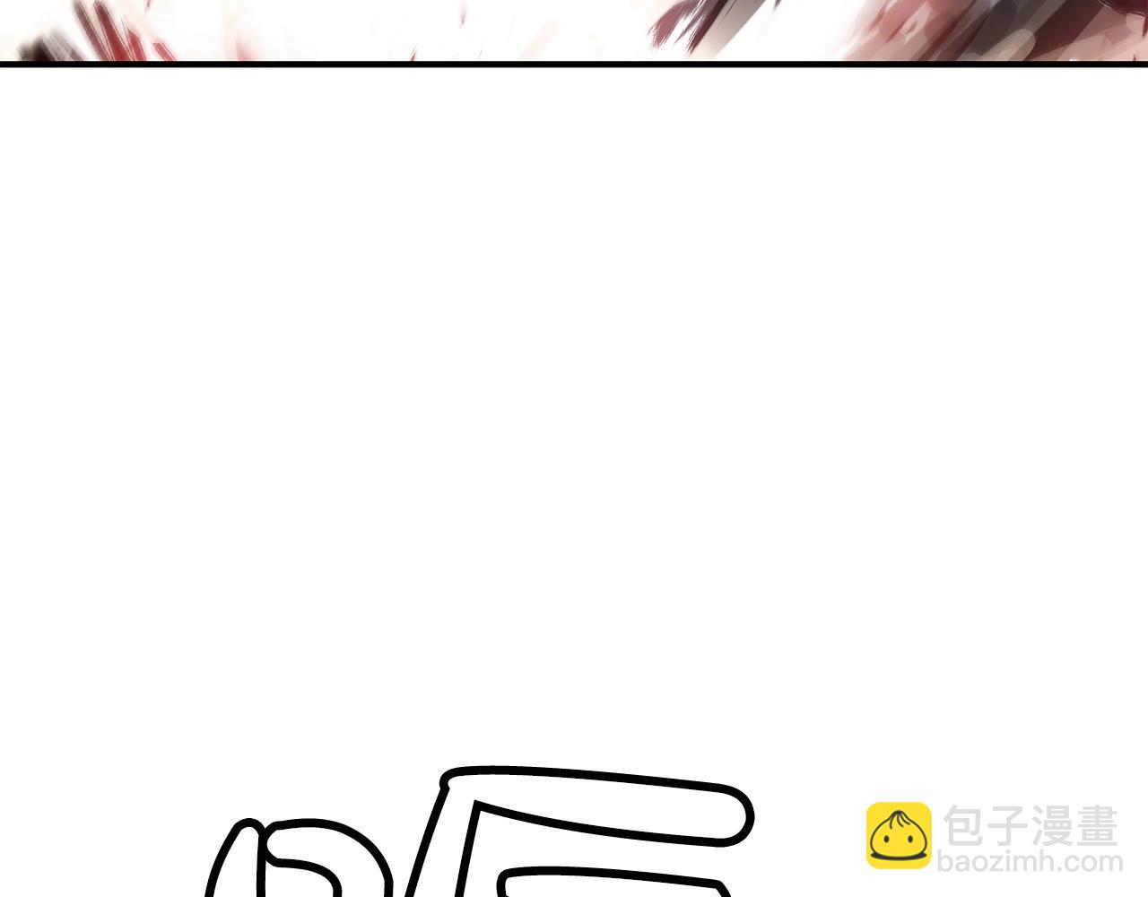 華山拳魔 - 第84話 第二拳(3/3) - 3