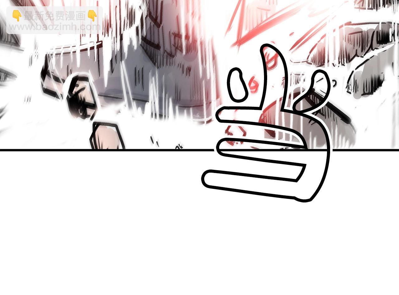 華山拳魔 - 第84話 第二拳(3/3) - 5