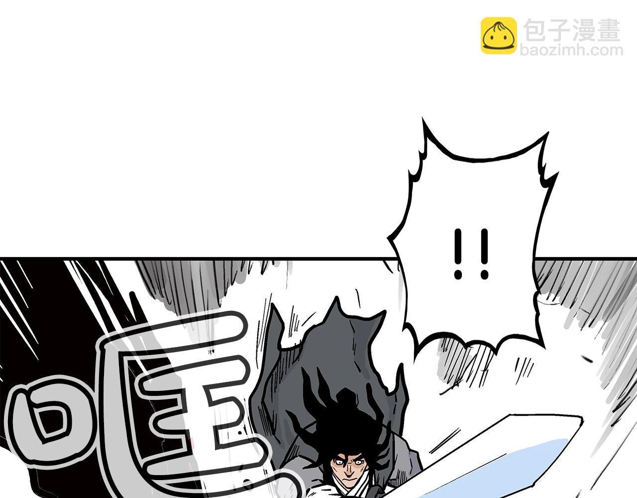 華山拳魔 - 第84話 第二拳(3/3) - 6