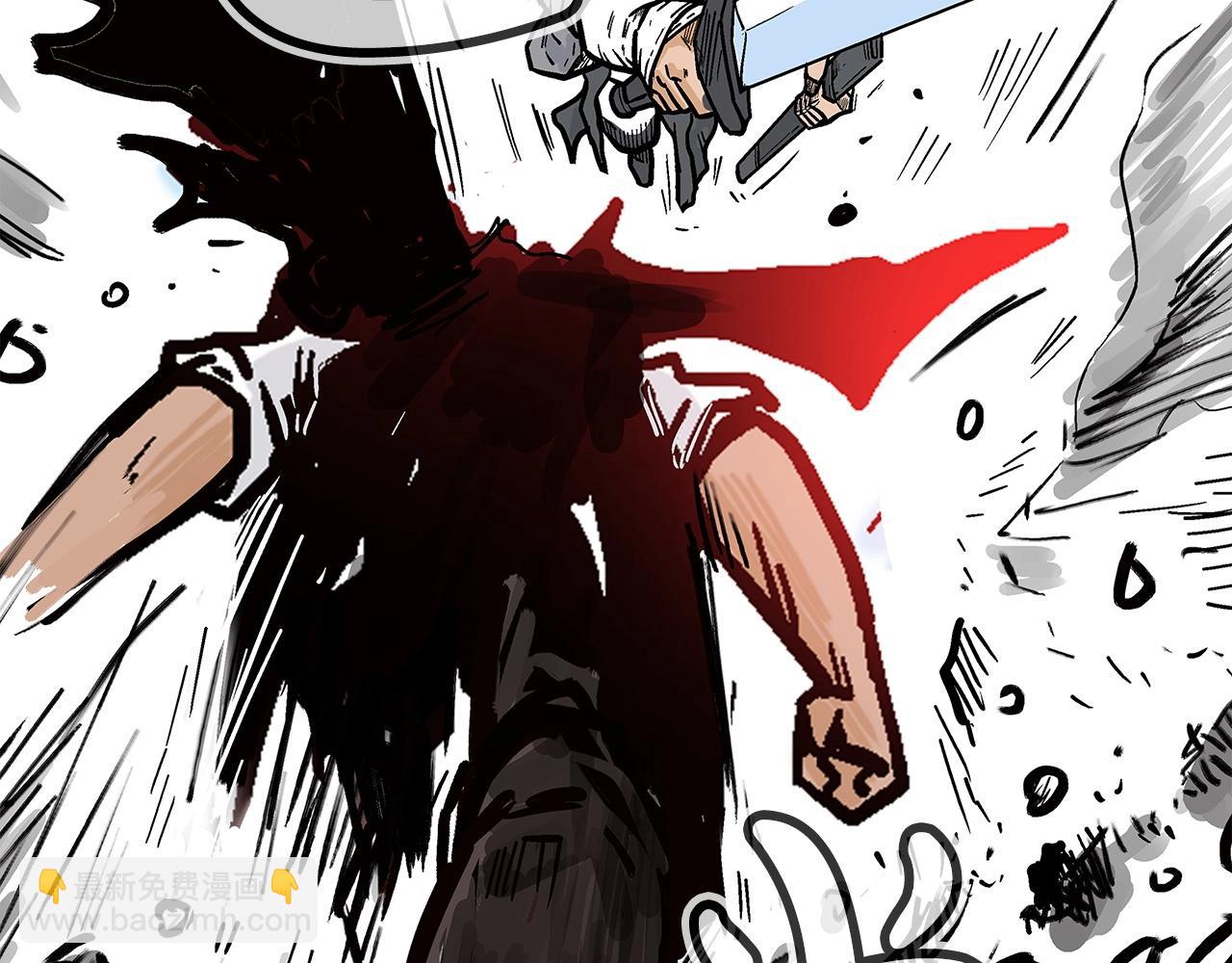 華山拳魔 - 第84話 第二拳(3/3) - 7