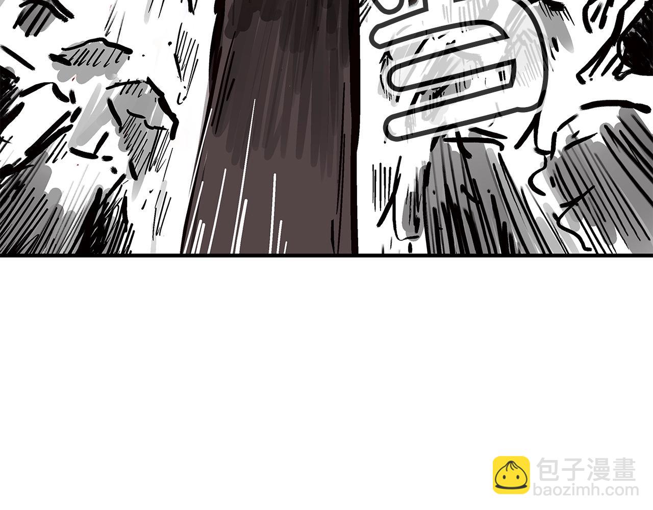 華山拳魔 - 第84話 第二拳(3/3) - 1