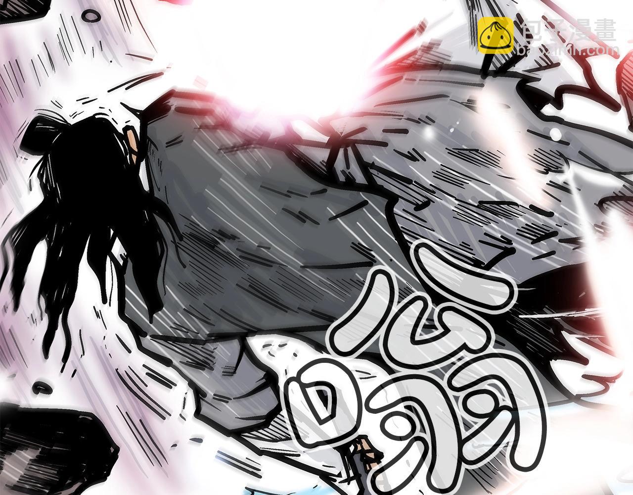 華山拳魔 - 第84話 第二拳(3/3) - 3