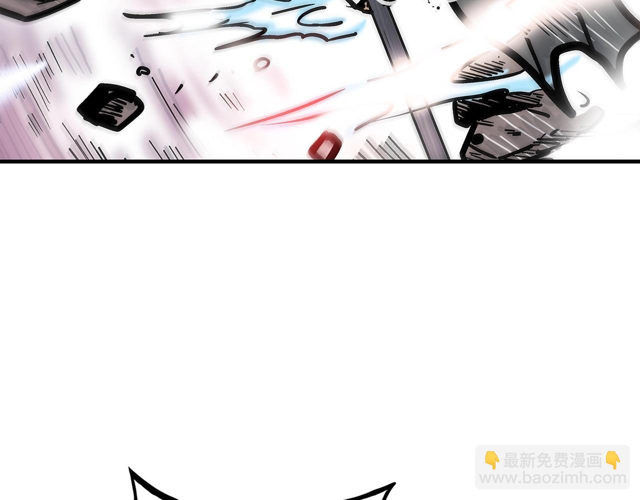 華山拳魔 - 第84話 第二拳(3/3) - 4