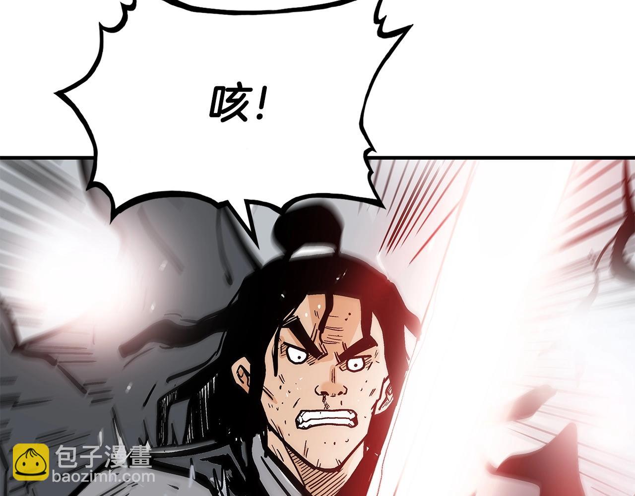 華山拳魔 - 第84話 第二拳(3/3) - 5