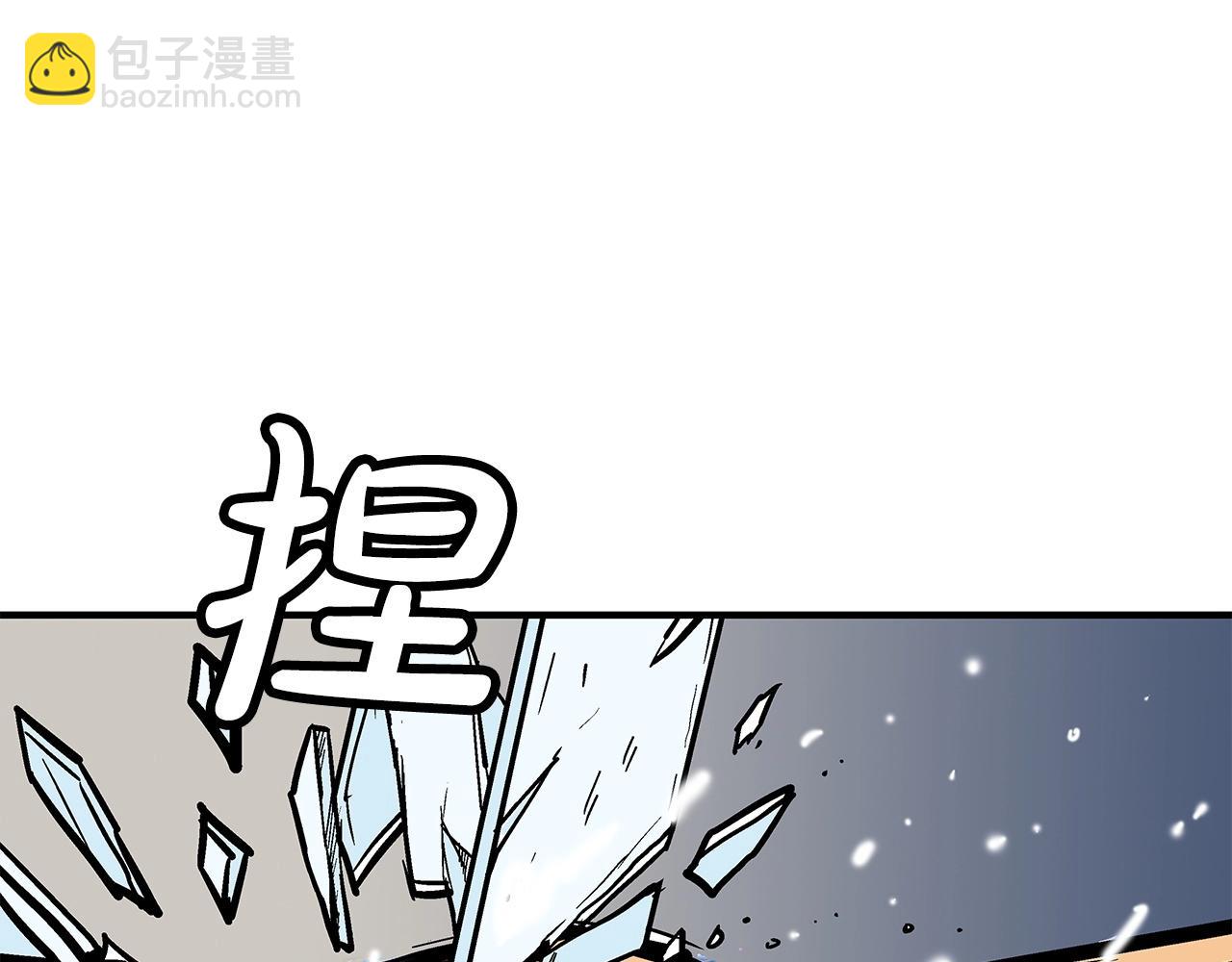 華山拳魔 - 第84話 第二拳(3/3) - 7