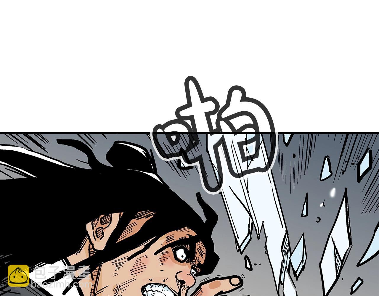 華山拳魔 - 第84話 第二拳(3/3) - 2