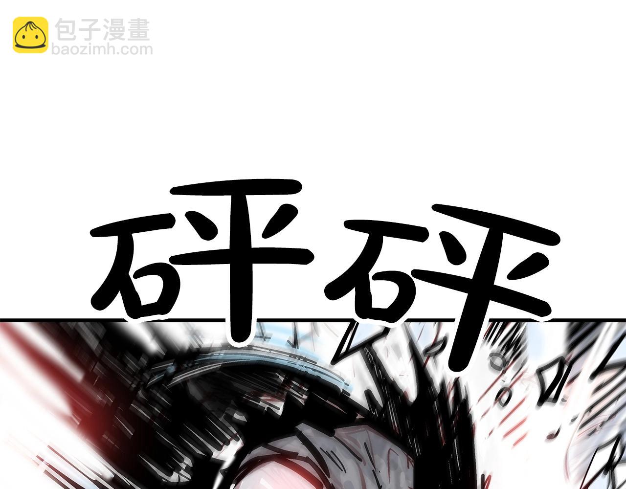 華山拳魔 - 第84話 第二拳(3/3) - 5