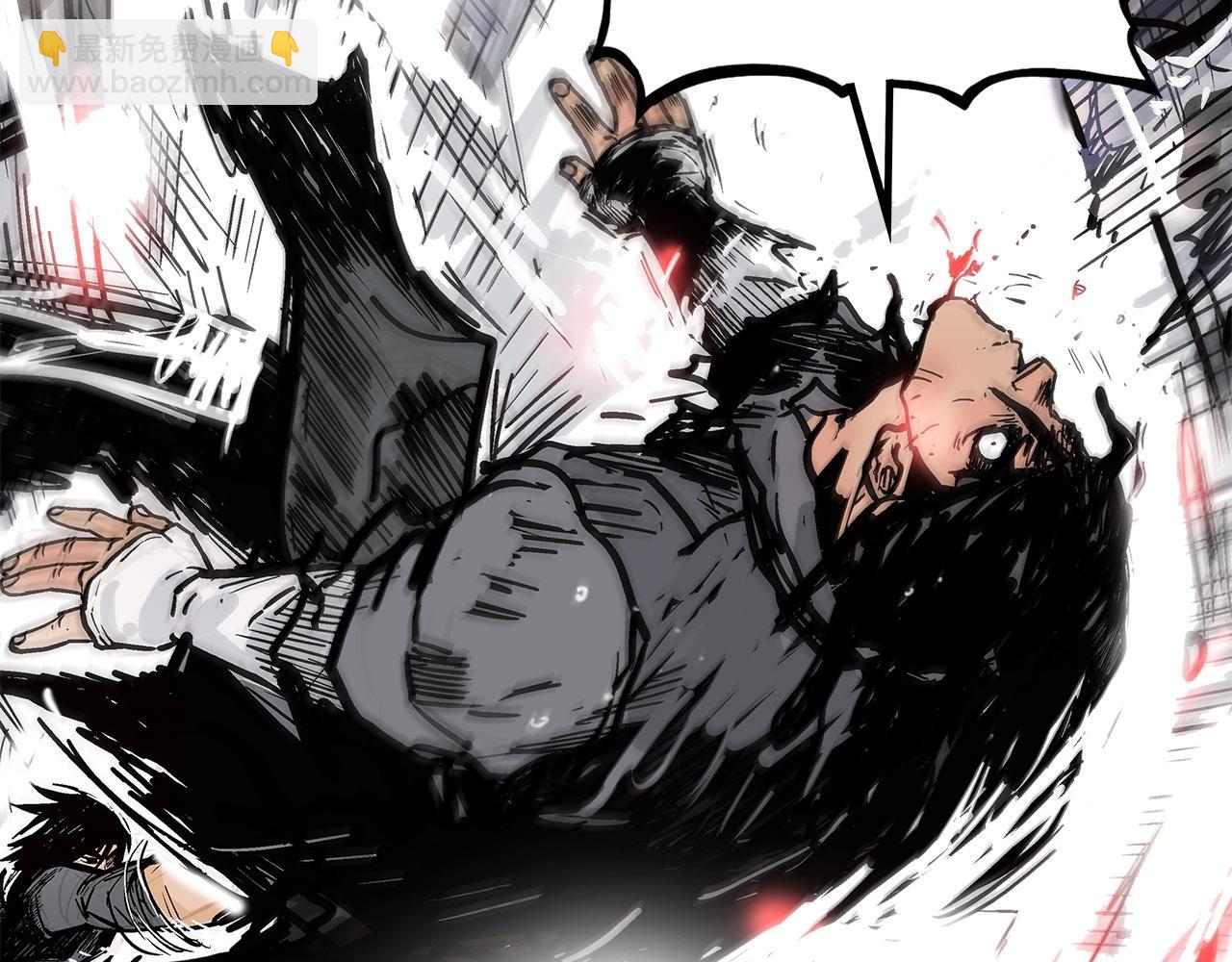 華山拳魔 - 第84話 第二拳(3/3) - 1