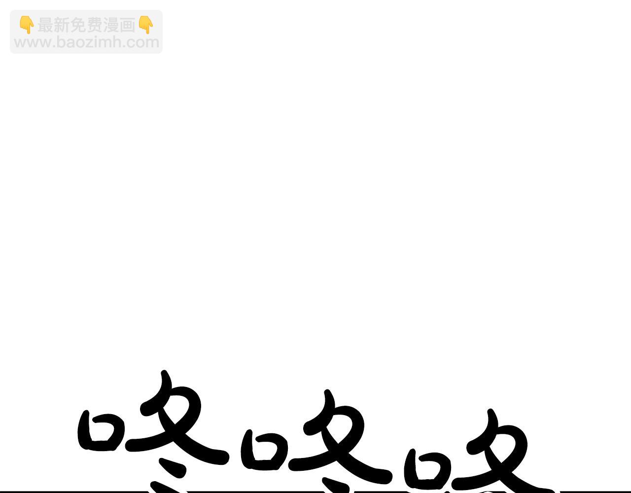 華山拳魔 - 第84話 第二拳(1/3) - 6