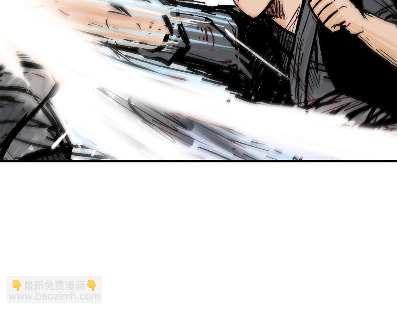 華山拳魔 - 第84話 第二拳(1/3) - 4