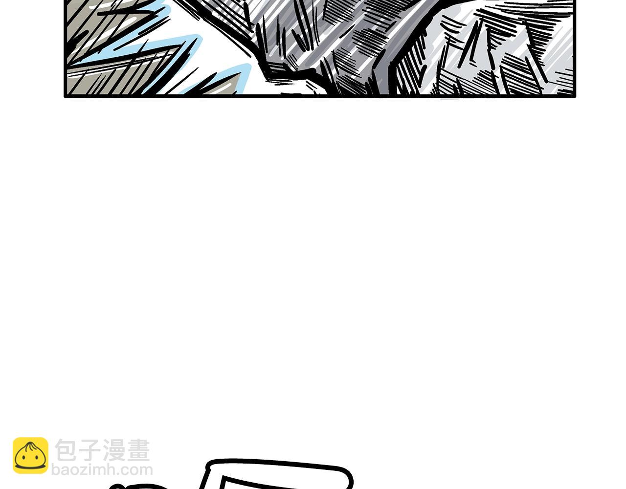 華山拳魔 - 第84話 第二拳(1/3) - 1