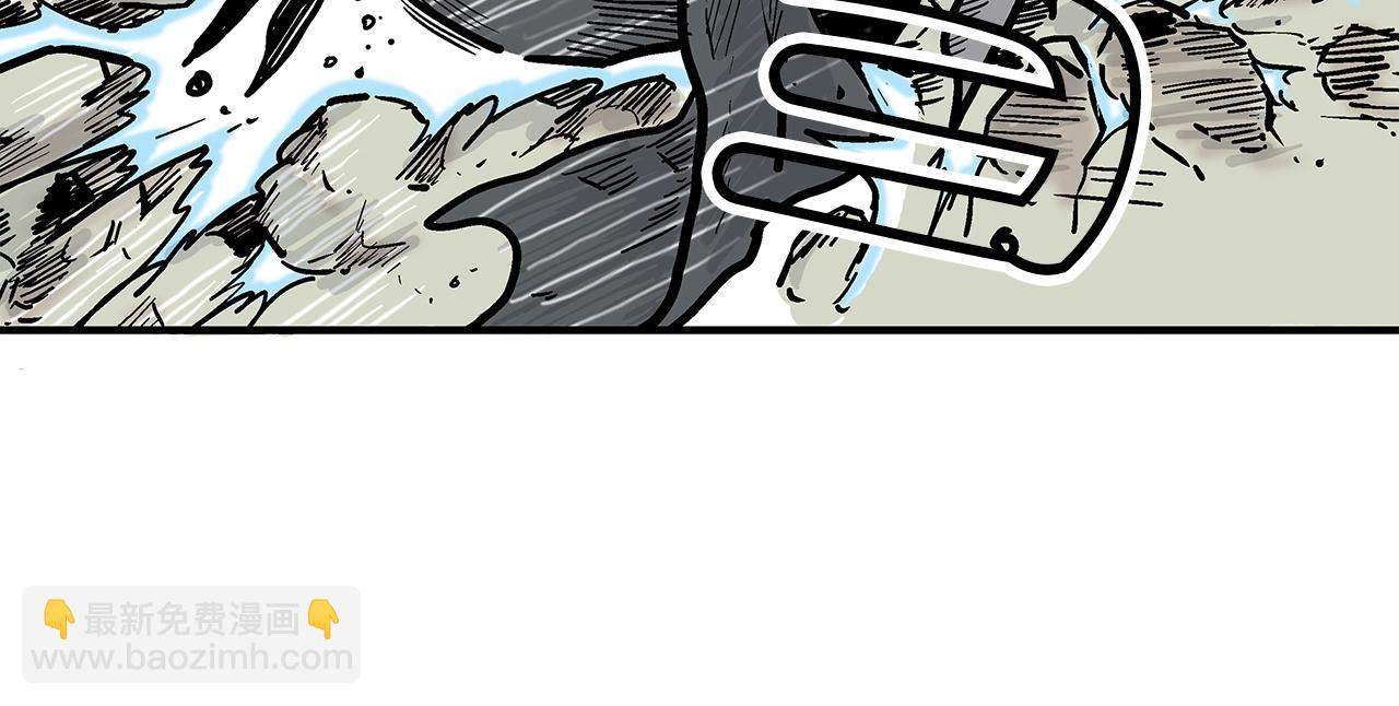 華山拳魔 - 第84話 第二拳(1/3) - 3