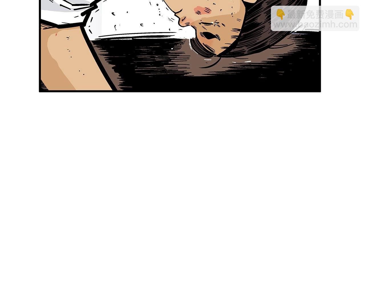 華山拳魔 - 第84話 第二拳(1/3) - 5