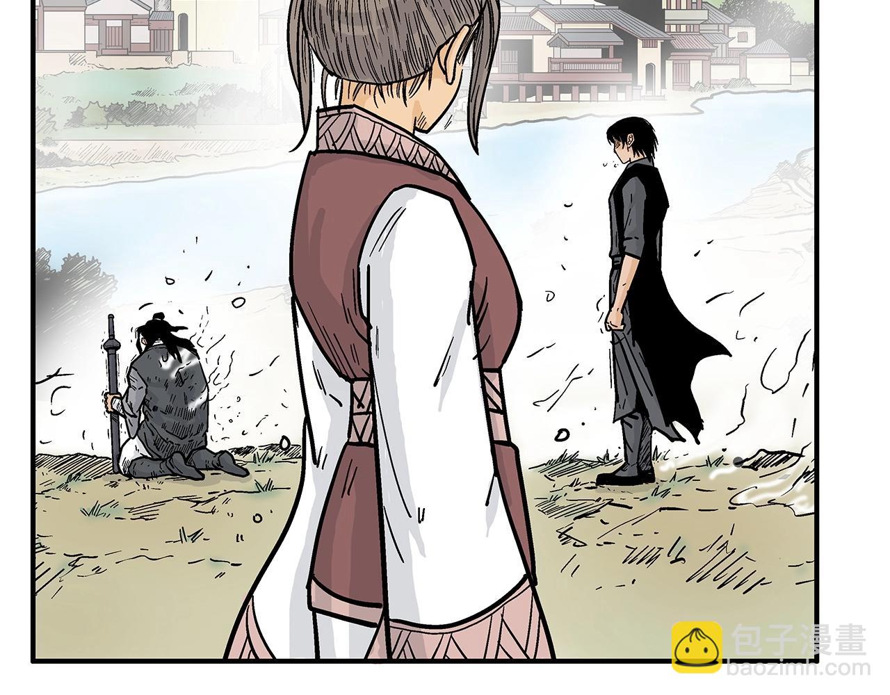 華山拳魔 - 第84話 第二拳(1/3) - 6