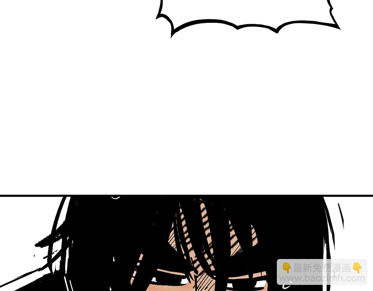 華山拳魔 - 第84話 第二拳(2/3) - 8