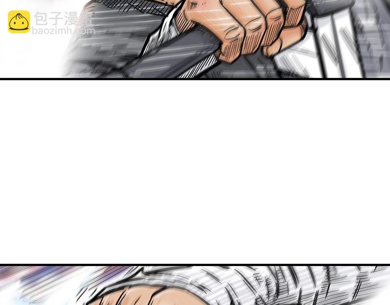 華山拳魔 - 第84話 第二拳(2/3) - 5