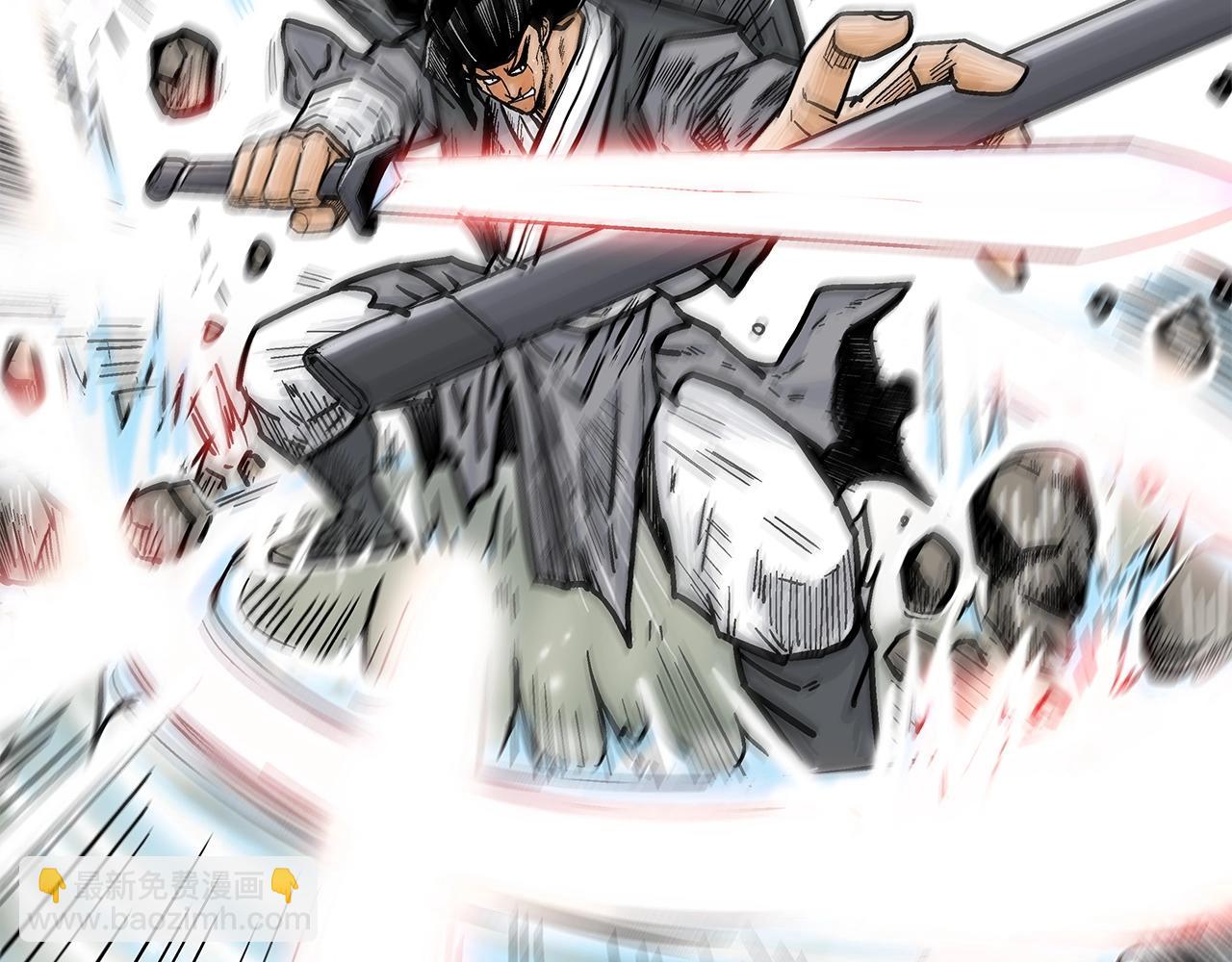 華山拳魔 - 第84話 第二拳(2/3) - 6