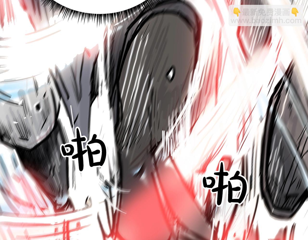 華山拳魔 - 第84話 第二拳(2/3) - 8